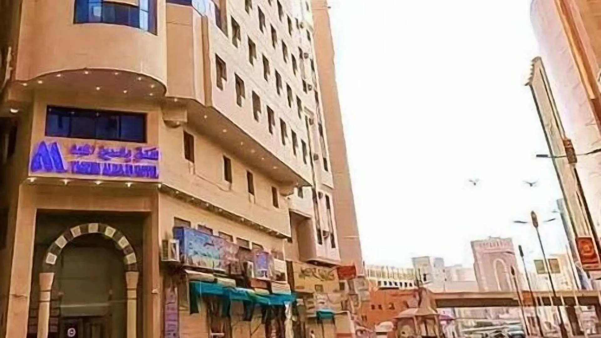 Yasmin Al Majd Hotel Mecca Arab Saudi