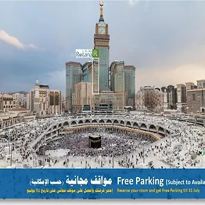 Al Marwa Rayhaan By Rotana - Makkah Hotell