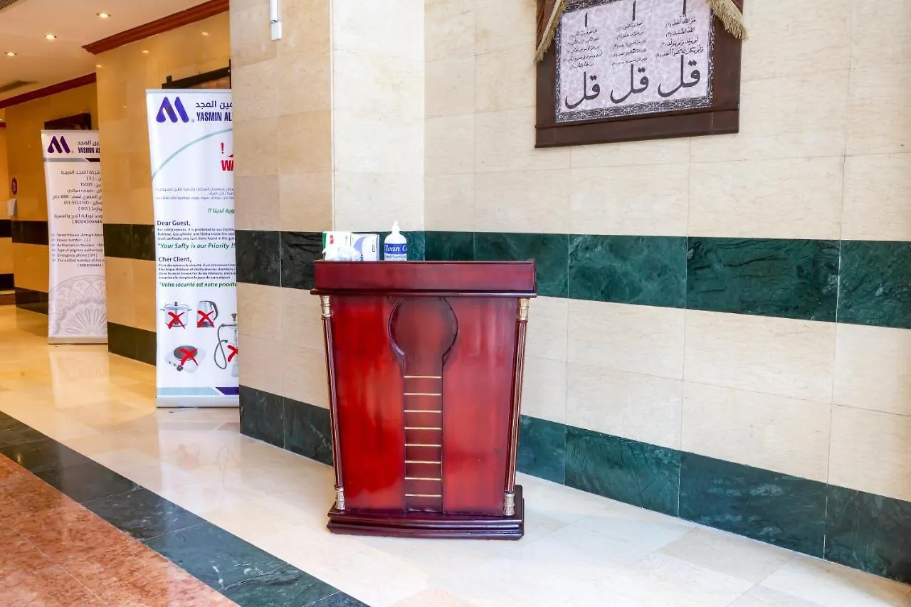 Yasmin Al Majd Hotel Meca 0*,
