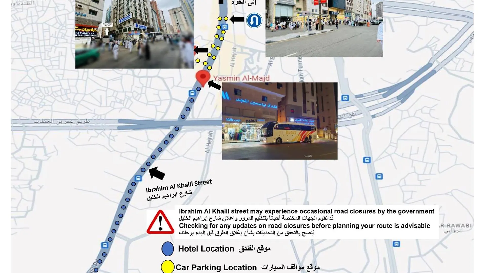 Yasmin Al Majd Hotel Meca